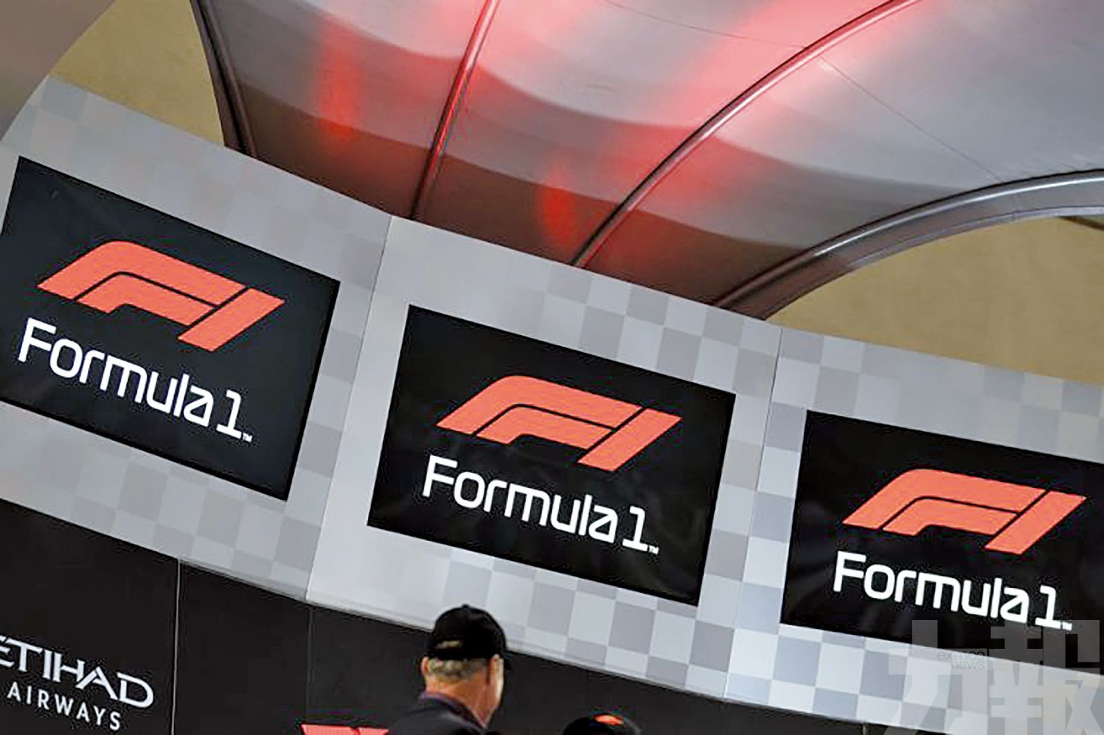 F1首席執行官發話