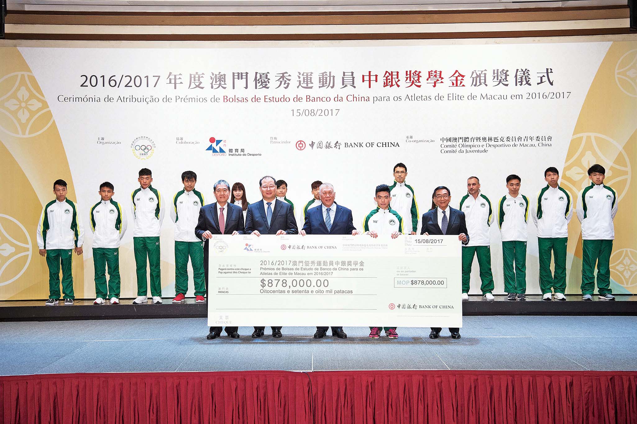 14個體育會101位運動員