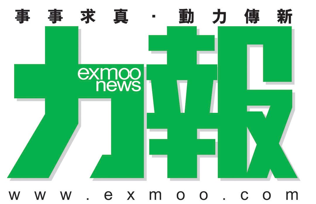 澳門高校籃球