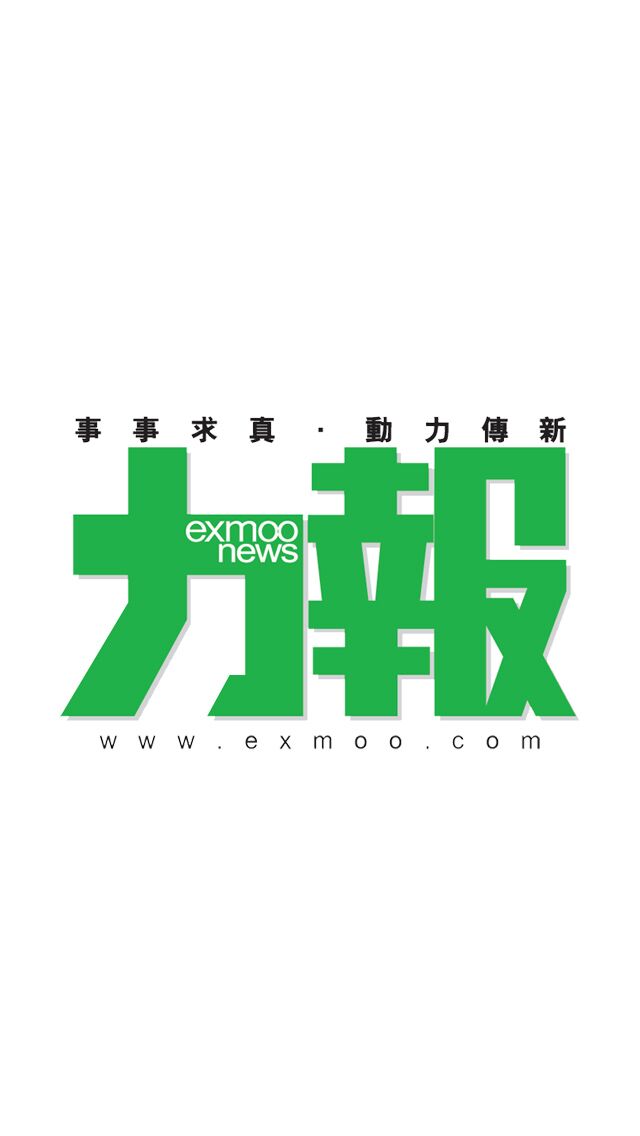 女足賽