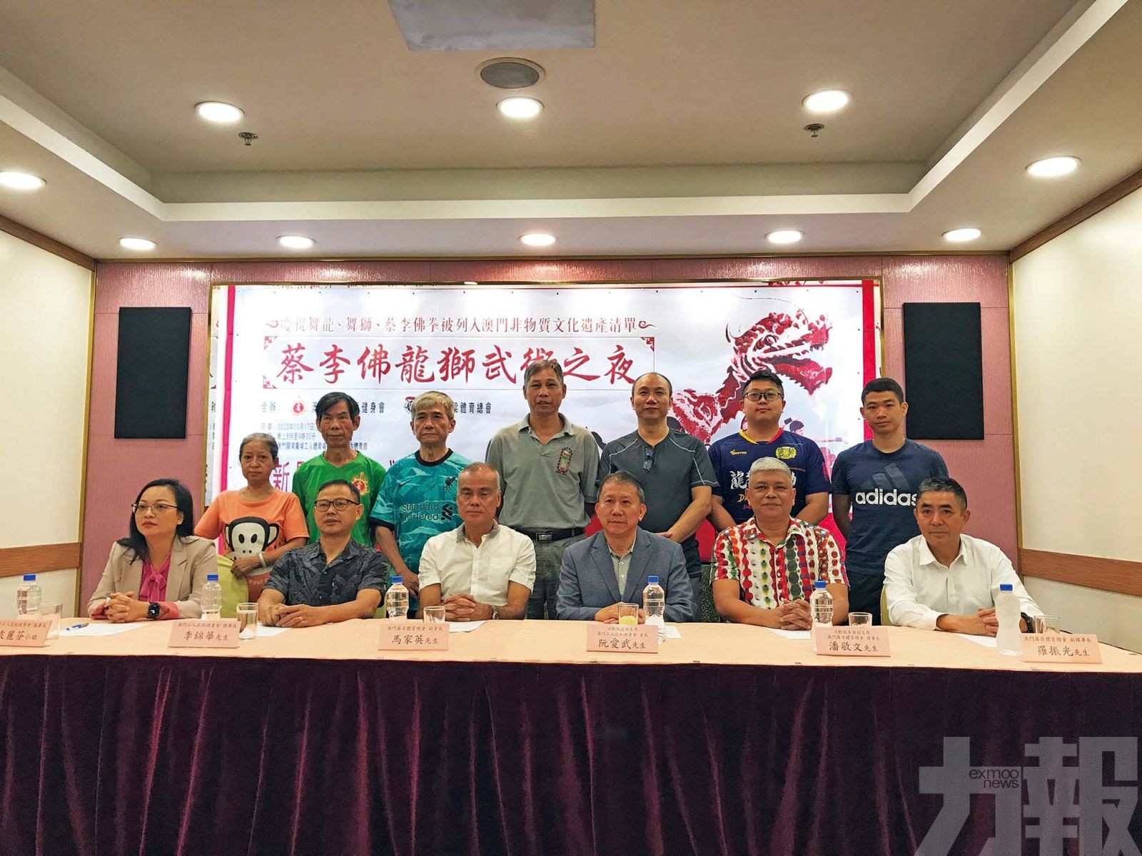 蔡李佛龍獅武術之夜