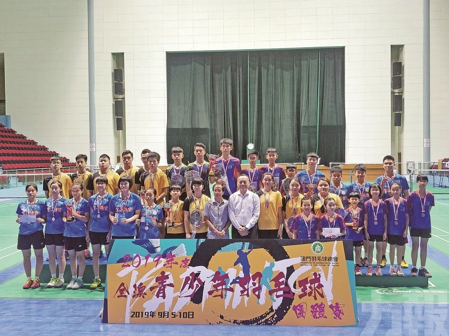 羽毛球團體賽