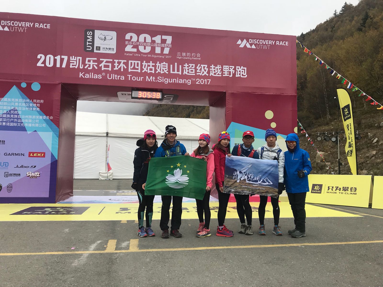 風跑團抗極地