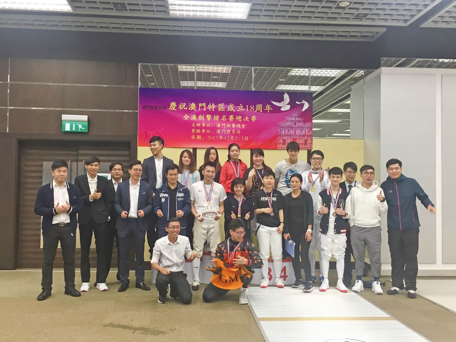 本年度劍擊排名賽煞科