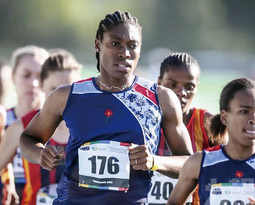 保障女子運動公平性