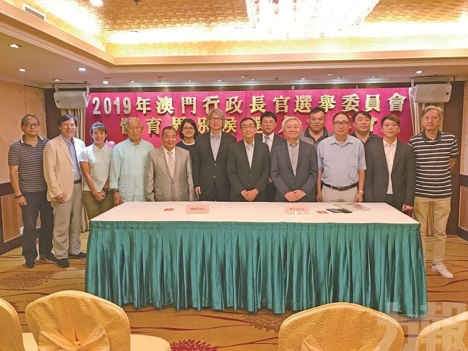 行政長官選舉委員會委員選舉
