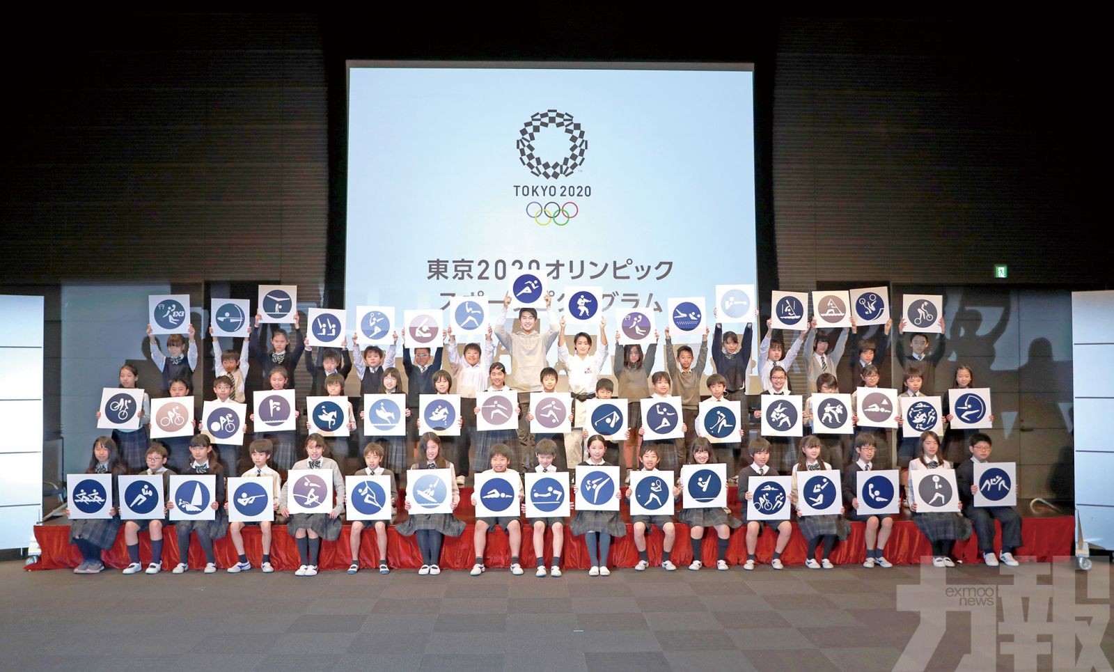東奧倒數500日