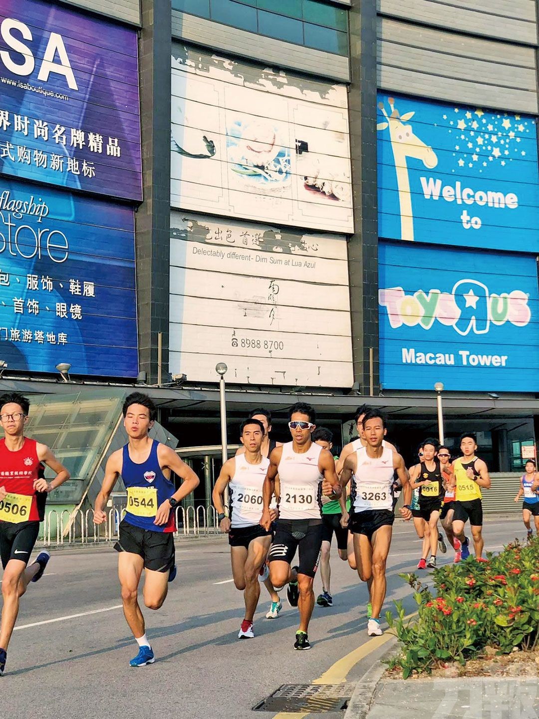 長跑聯賽第2回合