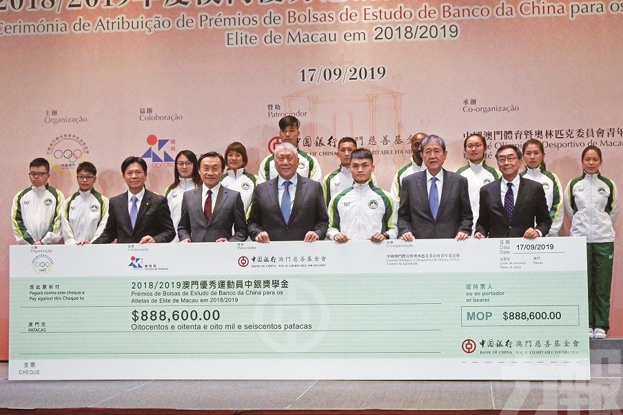 103名優秀運動員