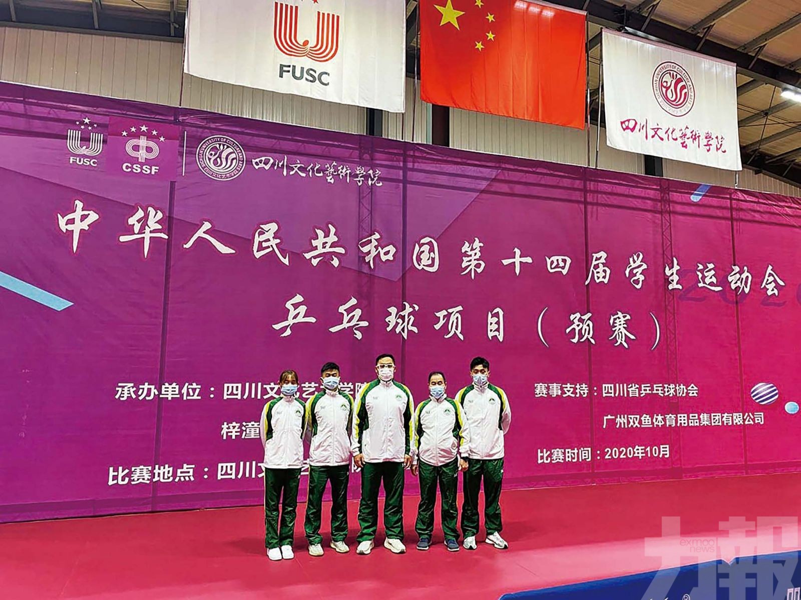 澳門乒將全學運預賽