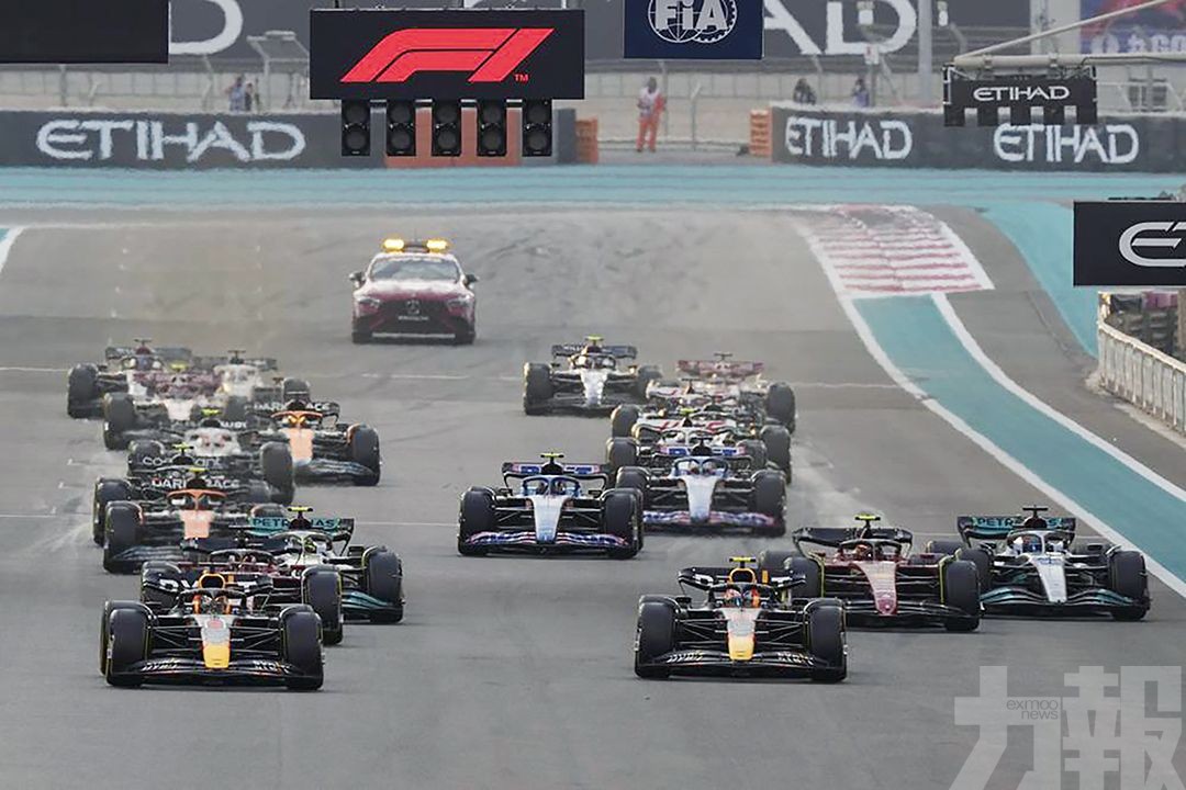 F1 發布全新衝刺賽賽制